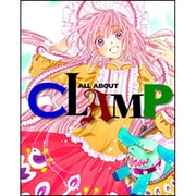 ALL ABOUT CLAMP [単行本]