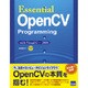 Essential OpenCV Programming－with Visual C++2008 [単行本]