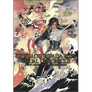 グラナド・エスパダ プラス公式ビジュアルクロニクル [単行本]