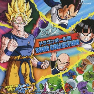 ドラゴンボール改 SONG COLLECTION