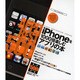 iPhoneを1000倍楽しむアプリの本（DIA COLLECTION） [ムックその他]