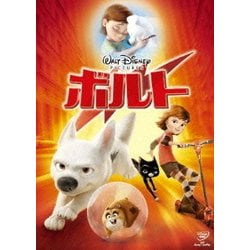 ボルト [DVD]