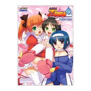 快盗天使ツインエンジェル2アンソロジーコミック（CAPCOM COMICS） [単行本]