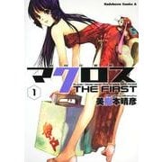 超時空要塞マクロス　ＴＨＥ　ＦＩＲＳＴ　（１）(角川コミックス・エース) [コミック]