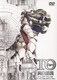 TO 共生惑星 ディレクターズカット版 [DVD]