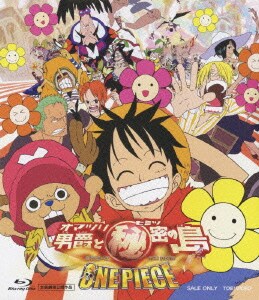 ワンピース THE MOVIE オマツリ男爵と秘密の島 [Blu-ray Disc]