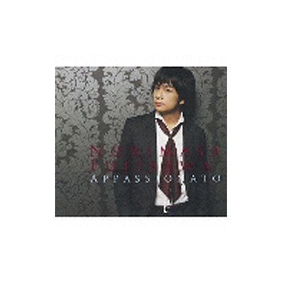 藤澤ノリマサ／アパッショナート ～情熱の歌～