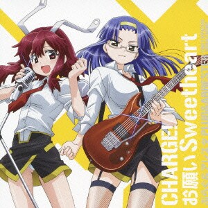 PLUG & ARRESTER／CHARGE!/お願いSweetheart (TVアニメーション ファイト一発!充電ちゃん!!主題歌)