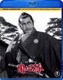 用心棒 [Blu-ray Disc]
