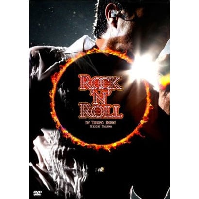矢沢永吉／ROCK'N'ROLL IN TOKYO DOME [DVD]