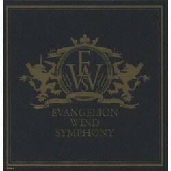 ヨドバシ Com ヱヴァンゲリヲン新吹奏楽版 其の1 通販 全品無料配達
