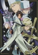 07-GHOST Kapitel.6 LIMITED EDITION