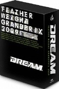 DREAM フェザー級グランプリ2009 DVD-BOX