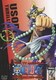 ONE PIECE ワンピース 10THシーズン スリラーバーク篇 PIECE.4 [DVD]