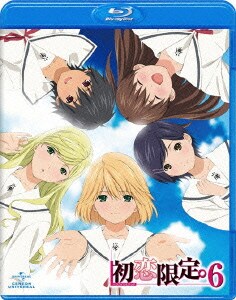 初恋限定 ハツコイリミテッド 第6巻