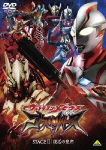 ウルトラマンメビウス外伝 ゴーストリバース Stage 復活の皇帝 Carpydecor Com ウルトラマンメビウス外伝 ゴーストリバース Stage 復活の皇帝 Carpydecor Com