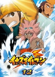 ヨドバシ Com イナズマイレブン 12 Dvd 通販 全品無料配達