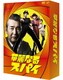 華麗なるスパイ ディレクターズカット版 [DVD]