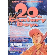 20世紀少年<11>(ビッグ コミックス) [コミック]