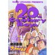 20世紀少年<5>－さいかい(ビッグ コミックス) [コミック]