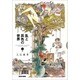 乱と灰色の世界　１巻(ハルタコミックス) [コミック]