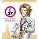 置鮎龍太郎／TVアニメ ミラクル☆トレイン ～大江戸線へようこそ～キャラクターソング Vol.3 新宿凛太郎(置鮎龍太郎)