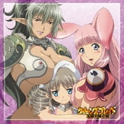 クイーンズブレイドドラマCD vol.2 王座を継ぐ者+webラジオ「ラジオ・クイーンズブレイド」CD出張版