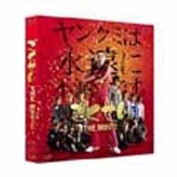 ごくせん THE MOVIE [Blu-ray Disc]