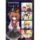 マジキュー4コマうみねこのなく頃に餐 4（マジキューコミックス） [コミック]