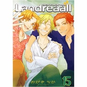 Landreaall 15（IDコミックス ZERO-SUMコミックス） [コミック]