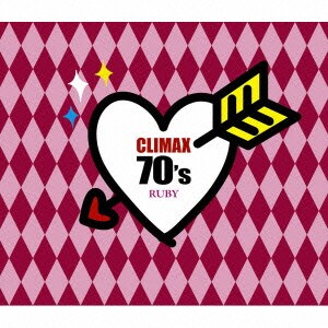 クライマックス 70's ルビー