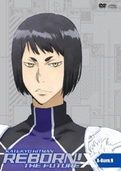 ヨドバシ Com 家庭教師ヒットマンreborn 未来編 X X Burn 9 Dvd ヨドバシ Com 家庭教師ヒットマンreborn 未来編 X X Burn 9 Dvd