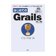 はじめてのGrails―「Ruby on Rails」風の「フレームワーク」をJavaで使いこなす!(I・O BOOKS) [単行本]