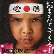 ONE STEP! feat.mini/Tomorrow never knows