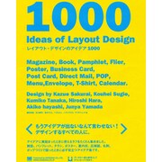 レイアウト・デザインのアイデア1000 [単行本]