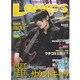 電撃レイヤーズＶｏｌ．２８ [ムックその他]