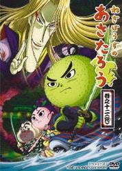 【返品不可】 ヨドバシ.com - ねぎぼうずのあさたろう 巻之十二<完> [DVD その他