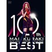 10TH ANNIVERSARY MAI KURAKI LIVE TOUR "BEST"