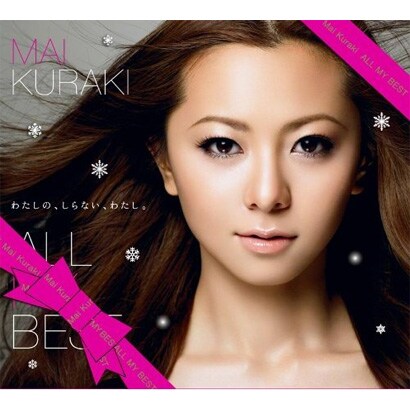倉木麻衣／ALL MY BEST