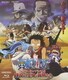 ワンピース エピソード オブ アラバスタ 砂漠の王女と海賊たち [Blu-ray Disc]