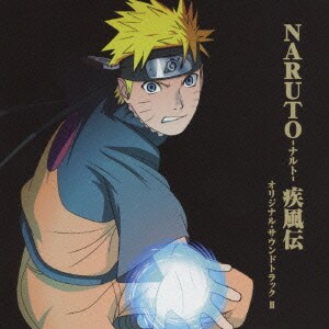 刃-yaiba-／NARUTO-ナルト- 疾風伝 オリジナル・サウンドトラック Ⅱ