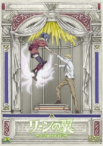 リーンの翼 COMPLETE [DVD]