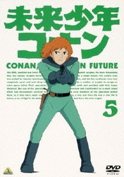ヨドバシ Com 未来少年コナン 5 Dvd 通販 全品無料配達 ヨドバシ Com 未来少年コナン 5 Dvd 通販 全品無料配達