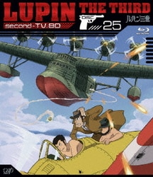 ルパン三世 second-TV.BD DISC.25 [Blu-ray Disc]