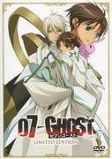 07-GHOST Kapitel.7 LIMITED EDITION