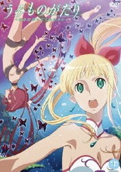 ヨドバシ.com - うみものがたり～あなたがいてくれたコト～ 4