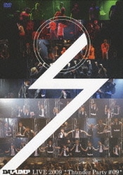 DA PUMP／DA PUMP LIVE 2009 "Thunder Party ♯09" [DVD]
