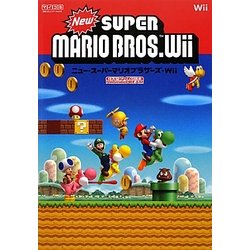 ヨドバシ Com ニュー スーパーマリオブラザーズ Wii 任天堂ゲーム攻略本 Nintendo Dream 単行本 通販 全品無料配達