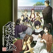 薄桜鬼 ドラマCD ~千鶴誘拐事件帳~