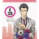 杉田智和／TVアニメ ミラクル☆トレイン ～大江戸線へようこそ～キャラクターソング Vol.2 都庁前(杉田智和)